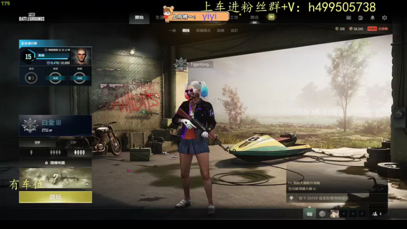 【2022-12-16 19点场】小老虎彦霖：路排路人王
