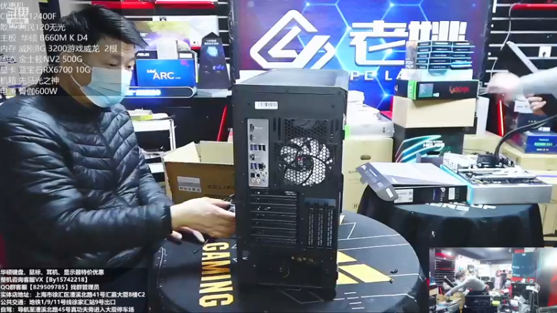 【2022-12-16 11点场】上海老姚：每天都是双十一。每天都是活动中