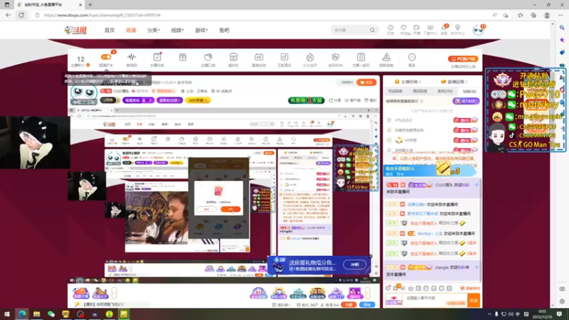 【2022-12-16 00点场】CSGO馒头：生活开心就好