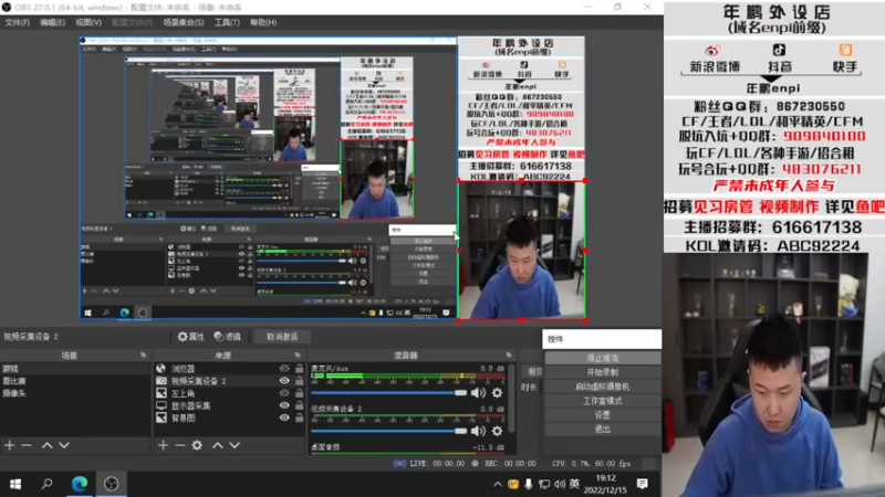 【2022-12-15 19点场】汉宫年鹏Enpi：枪王了 青花瓷冲前百 day4