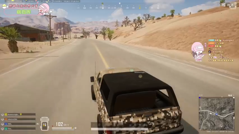 【2022-12-15 21点场】花桑丶065：睡衣女孩哎 嘿嘿