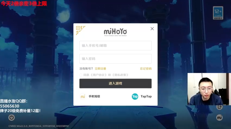 【2022-12-15 20点场】原神龙四爷：没事儿看老四，解压又励志！