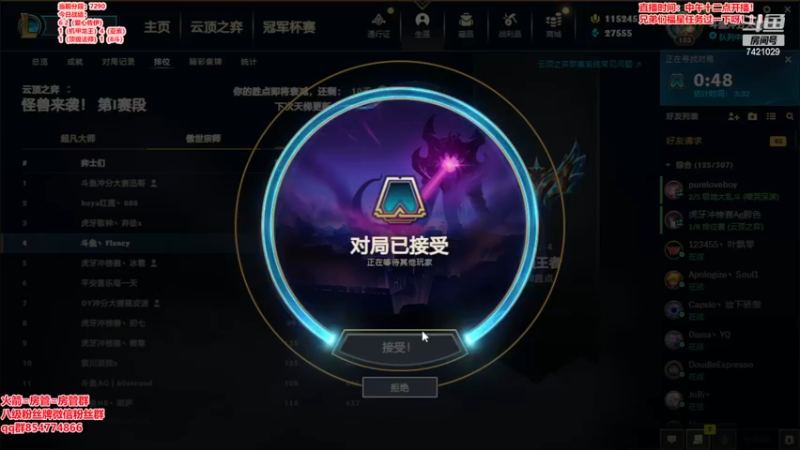 【2022-12-16 20点场】阿豪ei：5000分乘十主播！！！