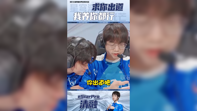 计划通：用易峥唱歌的钱养易峥