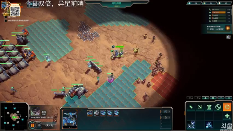 【2022-12-16 19点场】荣耀洋洋：【洋洋】试玩国产新游戏《异星前哨》！