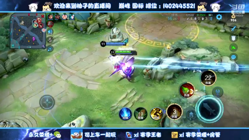 【2022-12-16 16点场】毕竟是柚子：射手巅峰赛冲个小魔方
