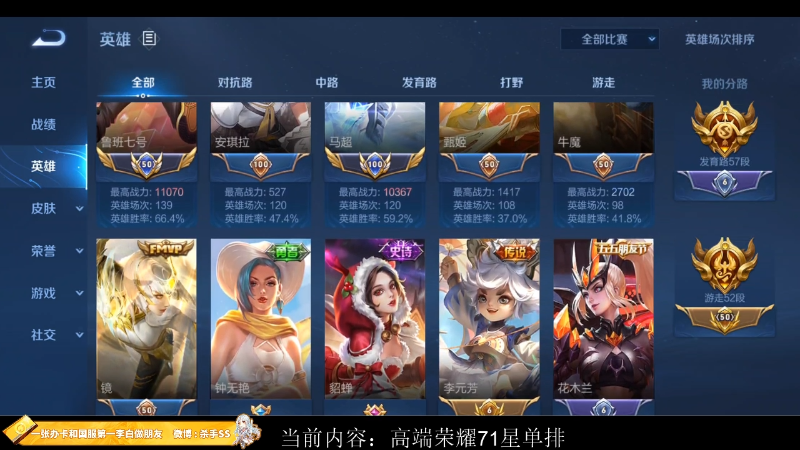 【王者荣耀】不可一世杀手的精彩时刻 20221216 01点场