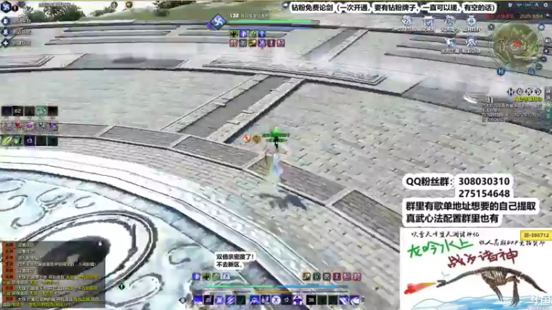 【2022-12-16 00点场】最恶之劍：只要你想学，没有我不会！