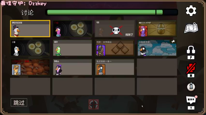 【2022-12-15 21点场】一只猛龙丶：我知道你们想我啦~