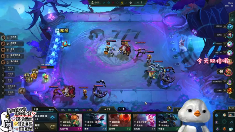 【2022-12-15 03点场】内只鹅：【小奶团】小趴菜也不想当憨憨啊