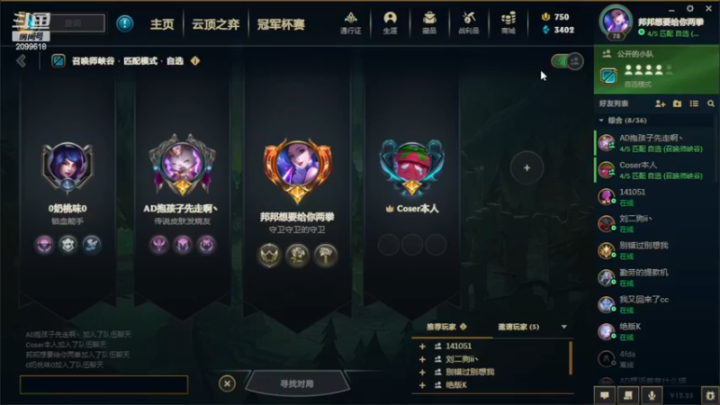 【2022-12-16 02点场】阿邦就是小苞米：大家一定照顾好自己