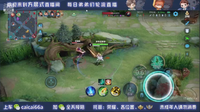 【2022-12-15 00点场】请与逗比同归于尽丶：方晨式各路国服轮流直播
