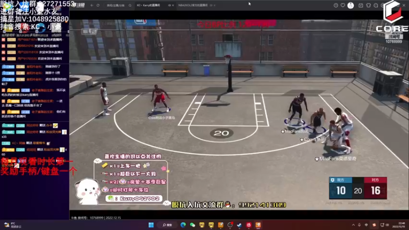 【2022-12-15 22点场】KC丶小豪：全都给我起立