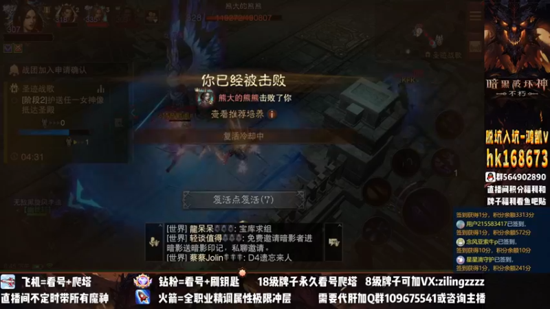 【2022-12-16 18点场】紫灵z：紫灵：新宝石快满级了