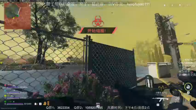 【2022-12-15 22点场】Zy丶腰子：战区2！太好玩啦！哇呜！