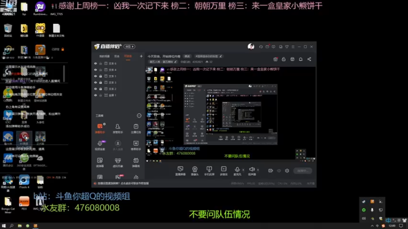 【2022-12-16 12点场】你超Q的：今天双倍，开始排位内卷