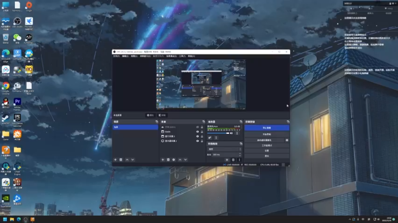 【2022-12-10 23点场】左蛋奴右一库：今天测试一下推流网络