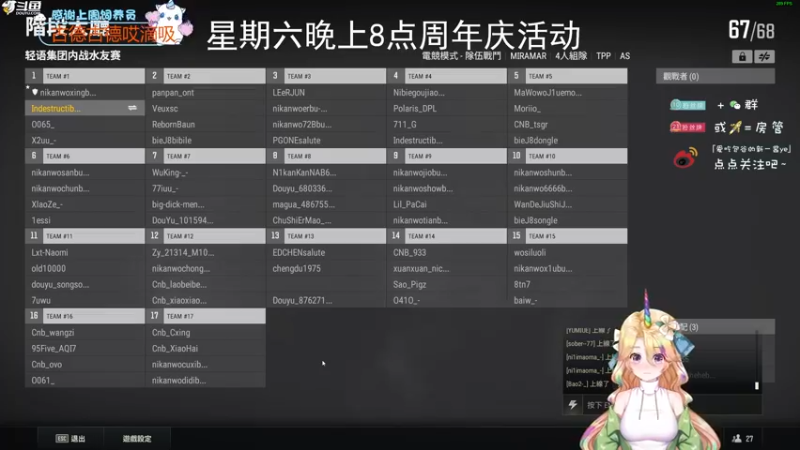 【2022-12-15 21点场】爱吃包谷的新一酱ye：【新一】5.0的可爱靓妹～