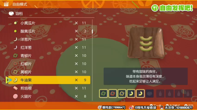 【2022-12-15 22点场】朝伟啦：阿伟：宝可梦排位是数字越打越好吗？