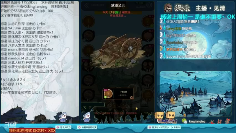 【2022-12-16 00点场】见清king：赛季末冲刺倒计时！