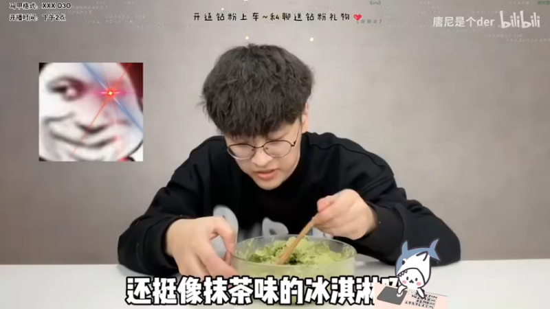 【2022-12-15 20点场】宝贝鱼O3O：上了多年学却什么都没学会 请叫我白学公主