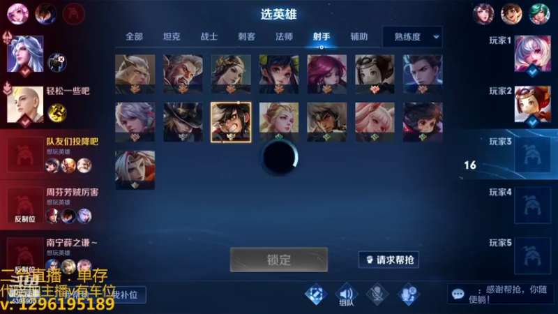 【2022-12-16 00点场】A老回：宇宙级国服韩信 职业带粉