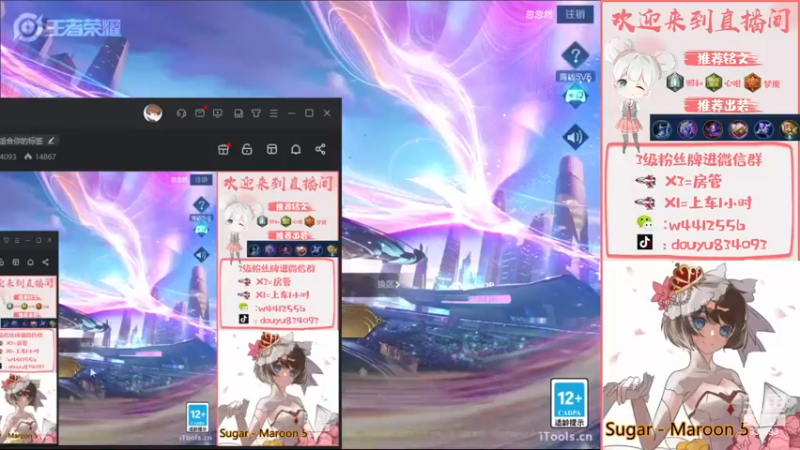 【2022-12-16 13点场】小飞Avery：国服小乔：小乔 妲己