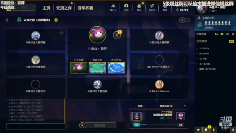 【2022-12-16 18点场】陈仔醉梦OvO：我们是AI king  !!!