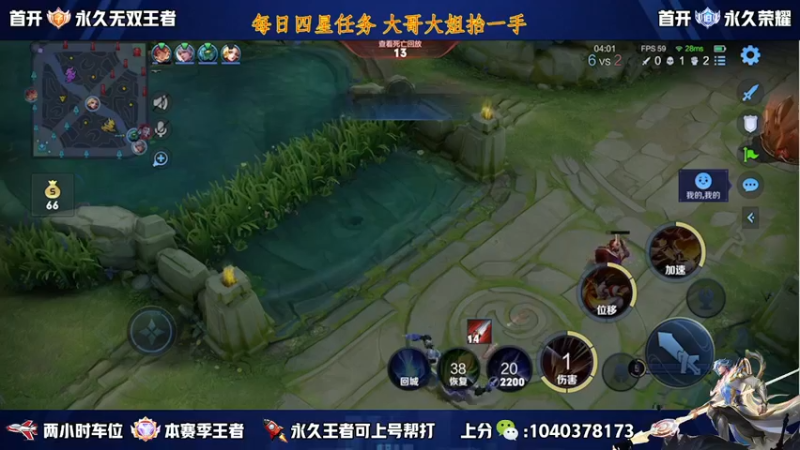 【2022-12-16 21点场】天涯yy丶：五排二带三带粉 胜率超高