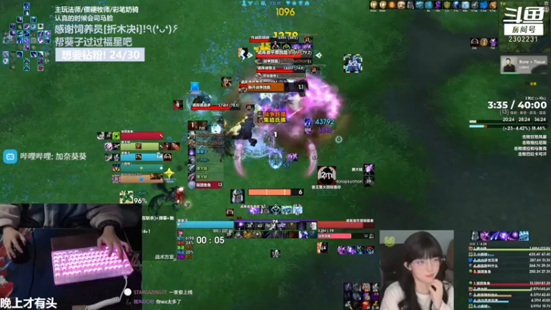 【2022-12-15 13点场】加奈葵：葵葵子:摁冲