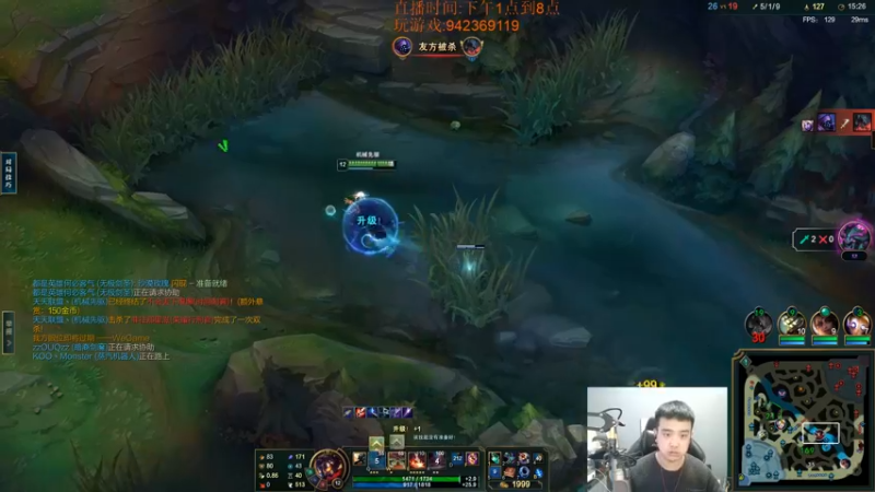 【2022-12-16 16点场】LOL丶摇摆：先攻鱼人.公式法打法.嘎嘎乱杀
