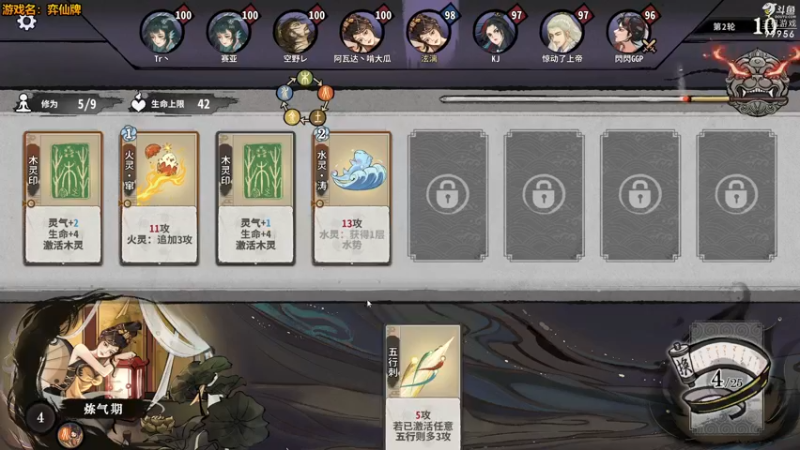 【2022-12-16 13点场】泫漓：泫漓：道友请赐教