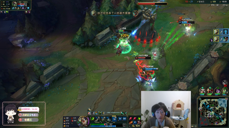 我在斗鱼看电棍直播英雄联盟