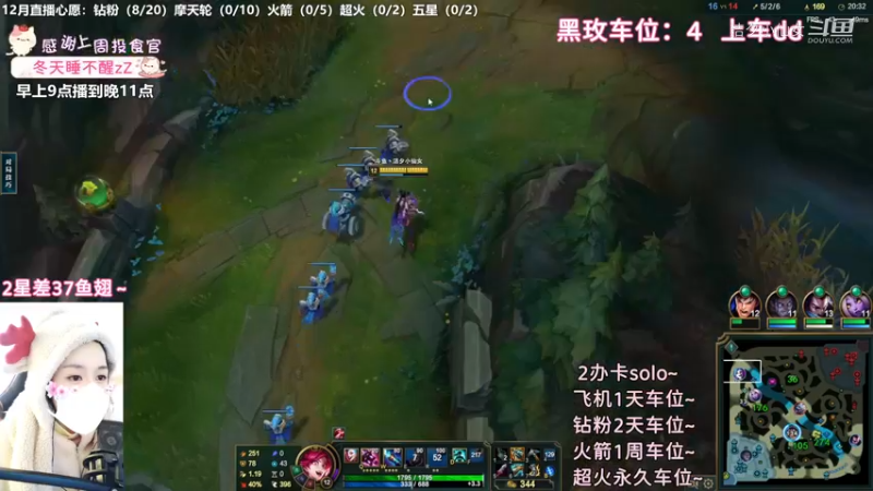 洁夕小仙女的精彩时刻 20221216 12点场(6)