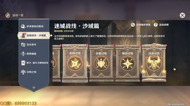 【2022-12-16 13点场】AllenCode：游戏日常+听歌