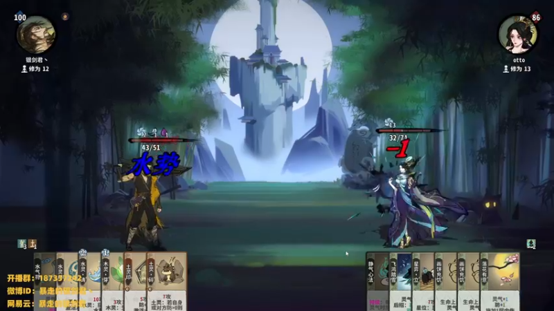 【2022-12-16 01点场】暴走的银剑君丶：银剑君：30岁天才中单！