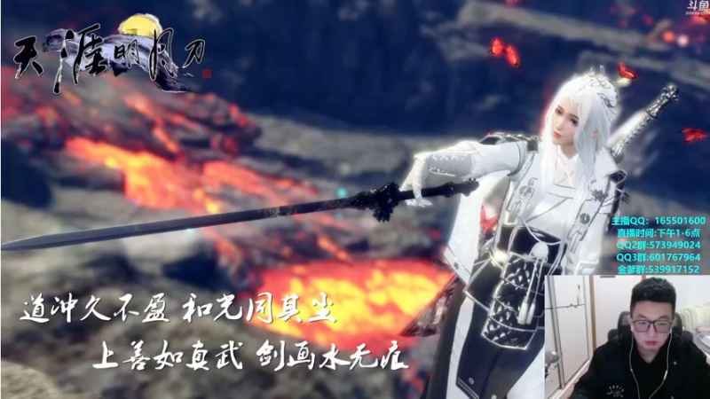 【2022-12-16 14点场】挽词丶清风：真武论剑，飞机可插队！！！