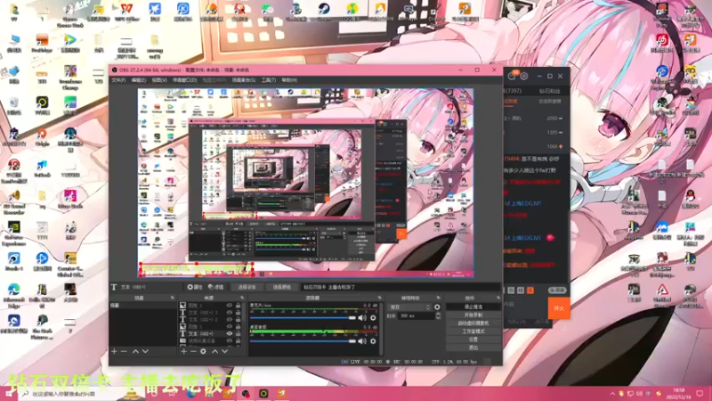 【2022-12-16 18点场】凉晨7777：【小奇】嘀！！钻石双倍卡！