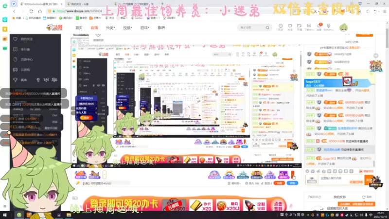 【2022-12-15 21点场】勾勾GoGoGoGo：【勾勾】生日快乐哦