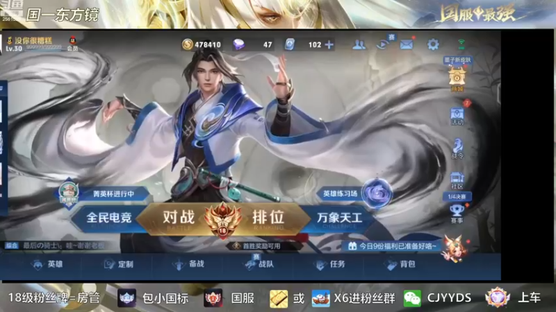 【2022-12-16 18点场】冲酱ccc：上班上班上班！