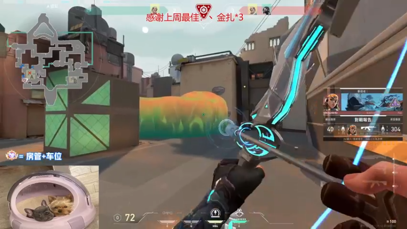 【2022-12-11 22点场】瓦罗兰特啊杰：【啊杰】：双倍亲密度！！！