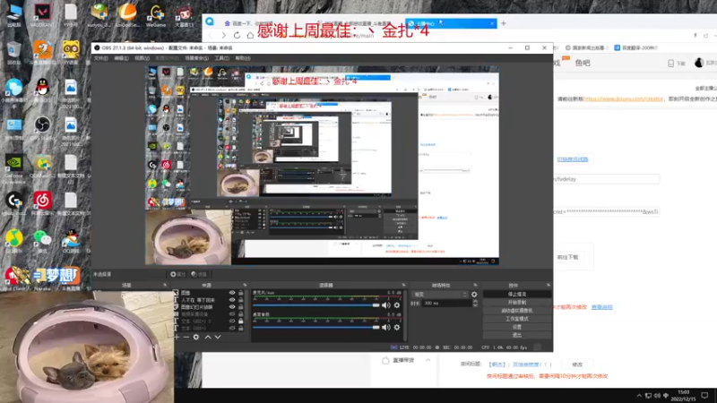 【2022-12-15 15点场】瓦罗兰特啊杰：【啊杰】：双倍亲密度！！！
