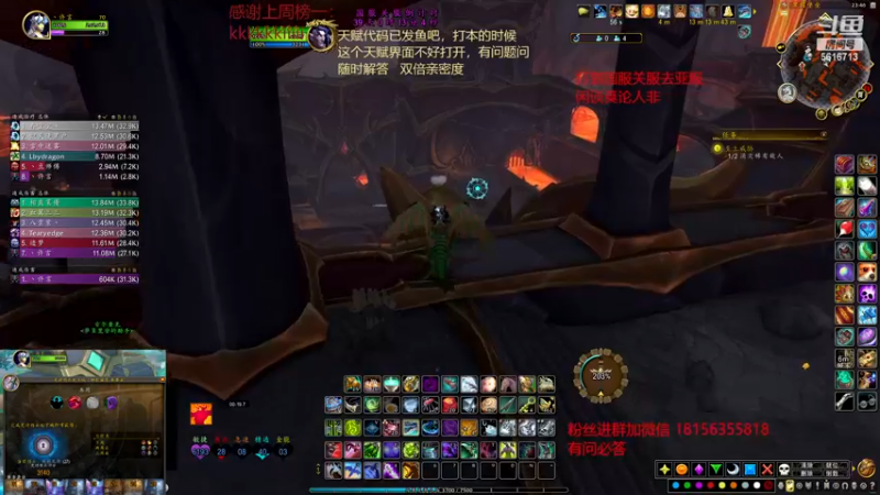 【2022-12-15 23点场】许言0407：许老板：恶魔猎手大秘境