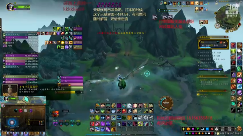 【2022-12-16 01点场】许言0407：许老板：恶魔猎手大秘境
