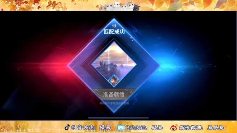 【2022-12-15 21点场】骚易丶：巅峰赛坐牢 2207607