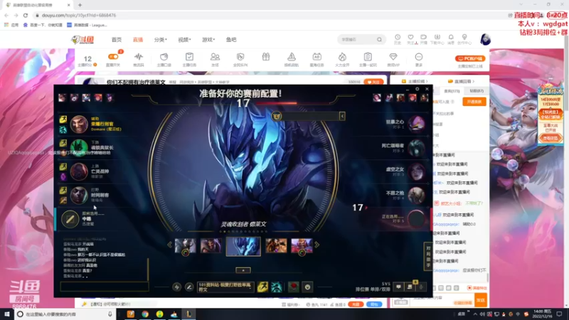 【2022-12-16 14点场】路浩东ouo：你们不配拥有治疗德莱文