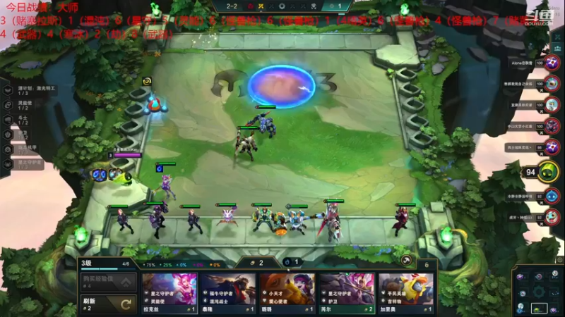 【2022-12-16 02点场】教练JoKer：大师了兄弟们，先顶个小目标上宗师