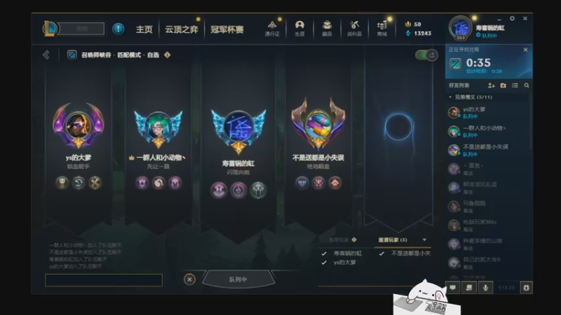 【2022-12-15 23点场】兰博质检员：天际没有线