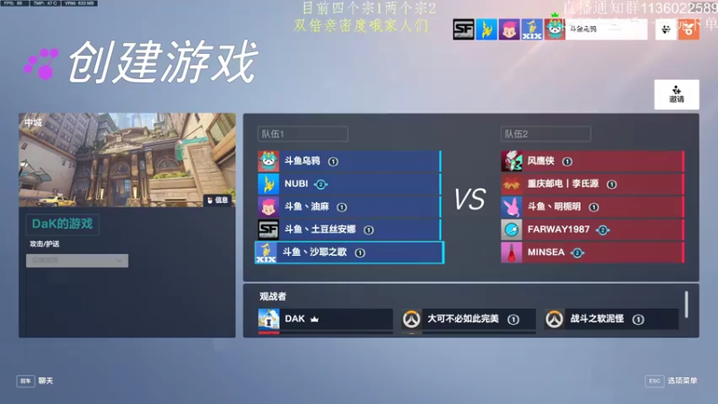 【2022-12-16 19点场】乌鸦LK：7点主播对抗赛开始哦