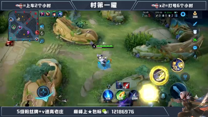 【2022-12-16 00点场】木木爱吃橘子：国服曜通宵带粉一把不输！